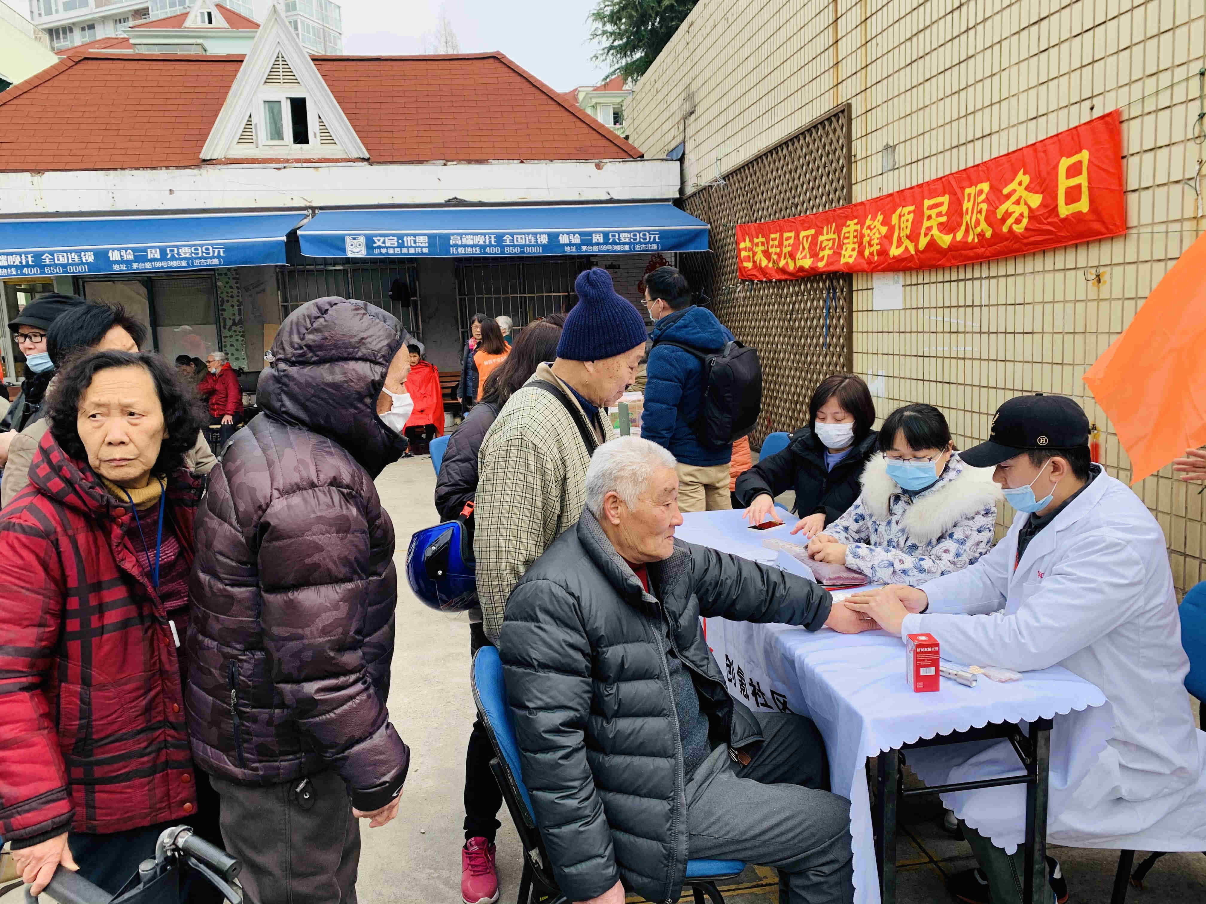 3.5创氪公益走进仙霞新村街道开展公益活动