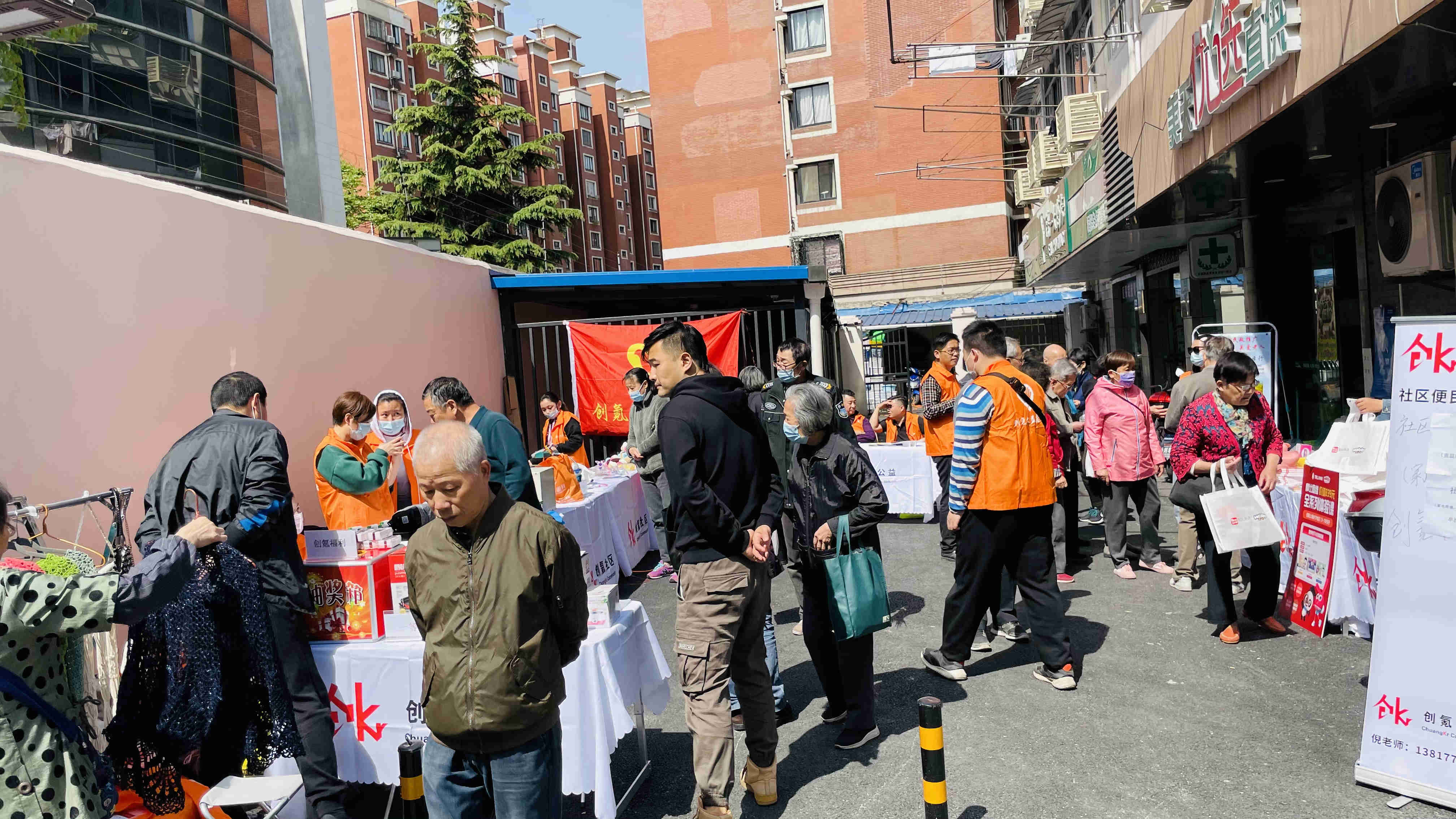 4.24创氪公益走进周桥街道开展助残扶弱公益活动