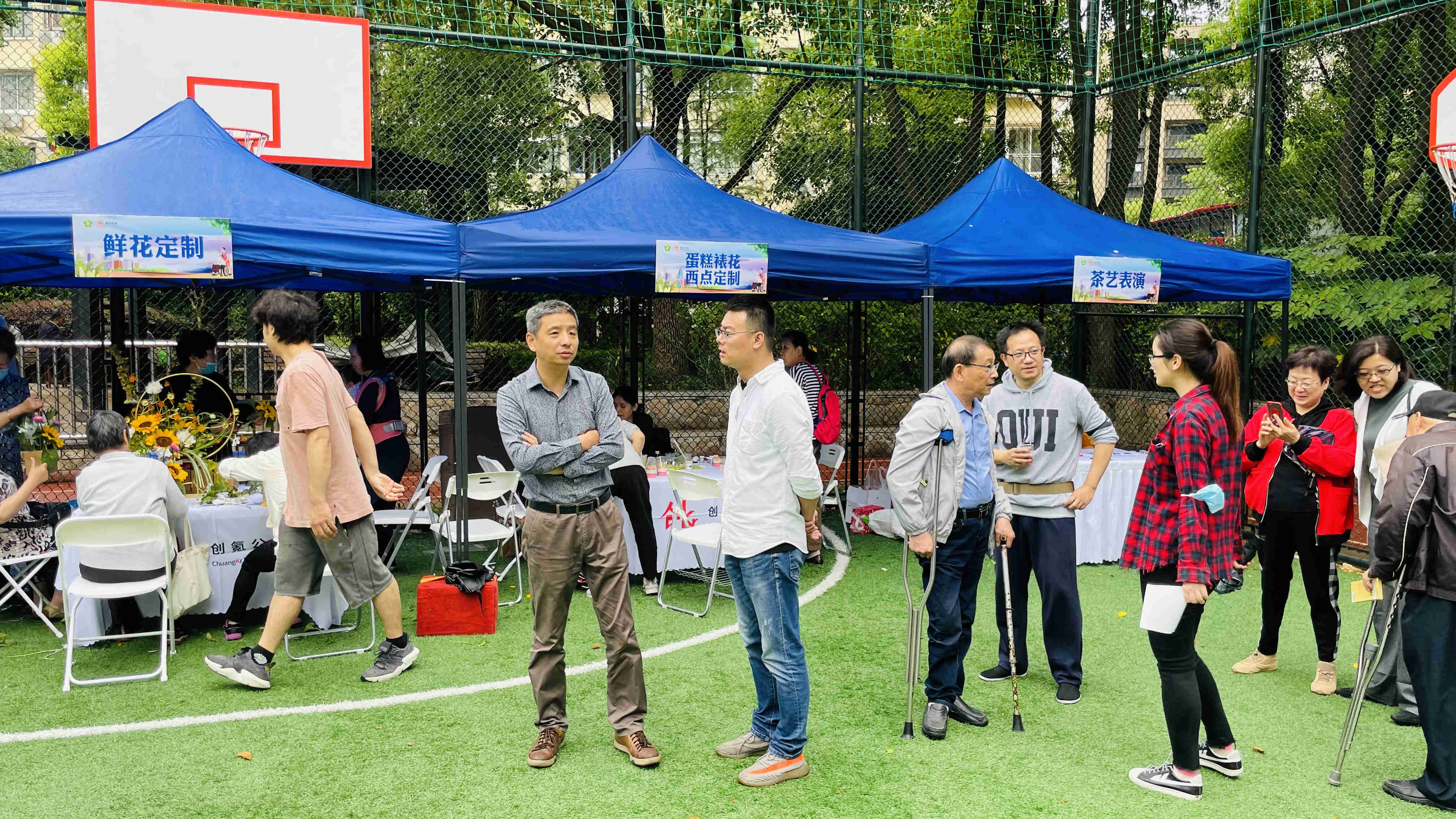 创氪公益联合新华街道共同举办助残活动服务日