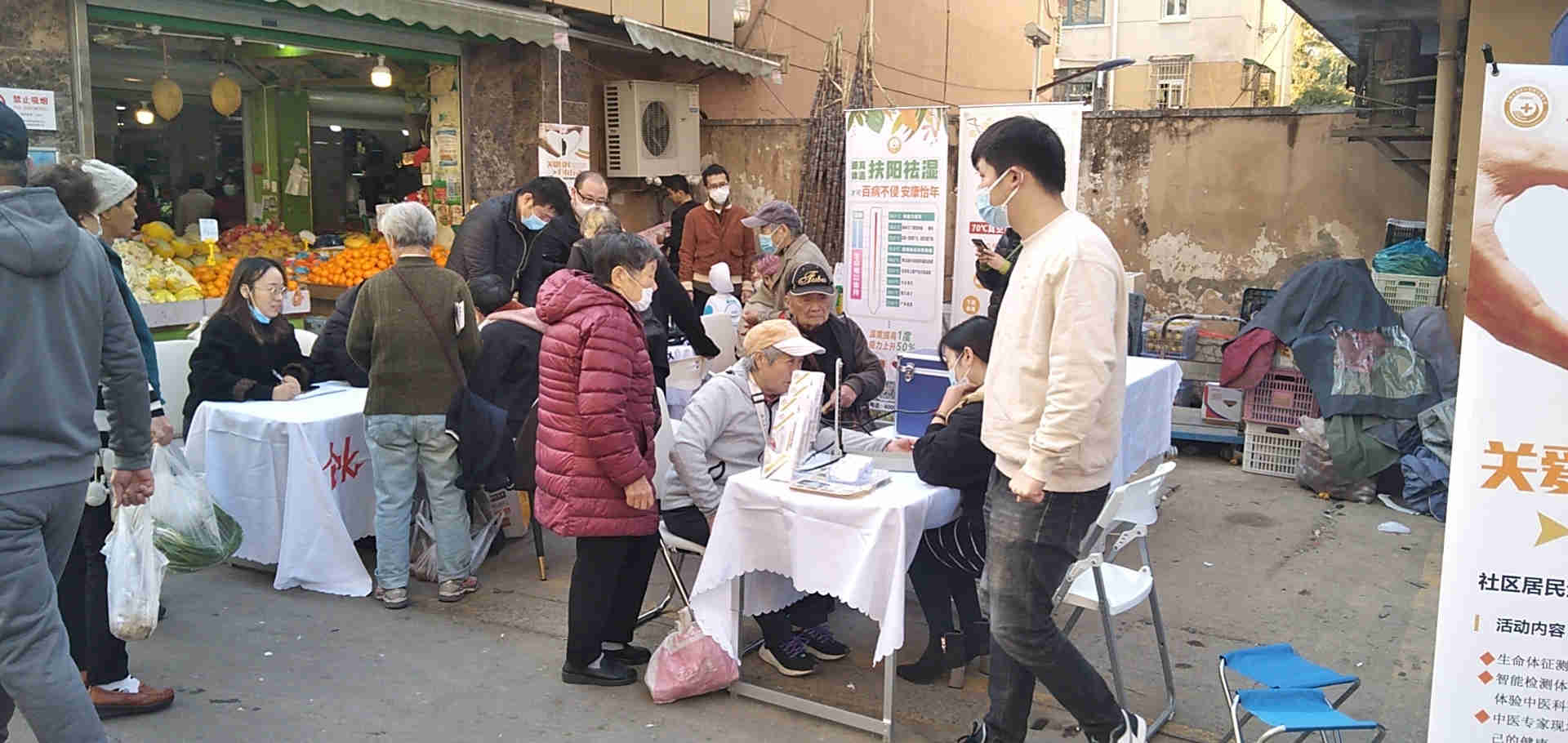 11.27创氪公益走进虹桥街道开展关爱居民义诊活动